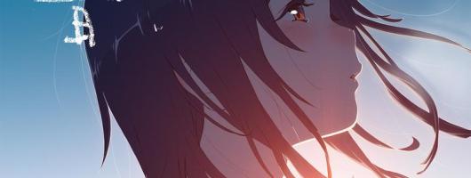 48th Single「心音 (しんおん)」