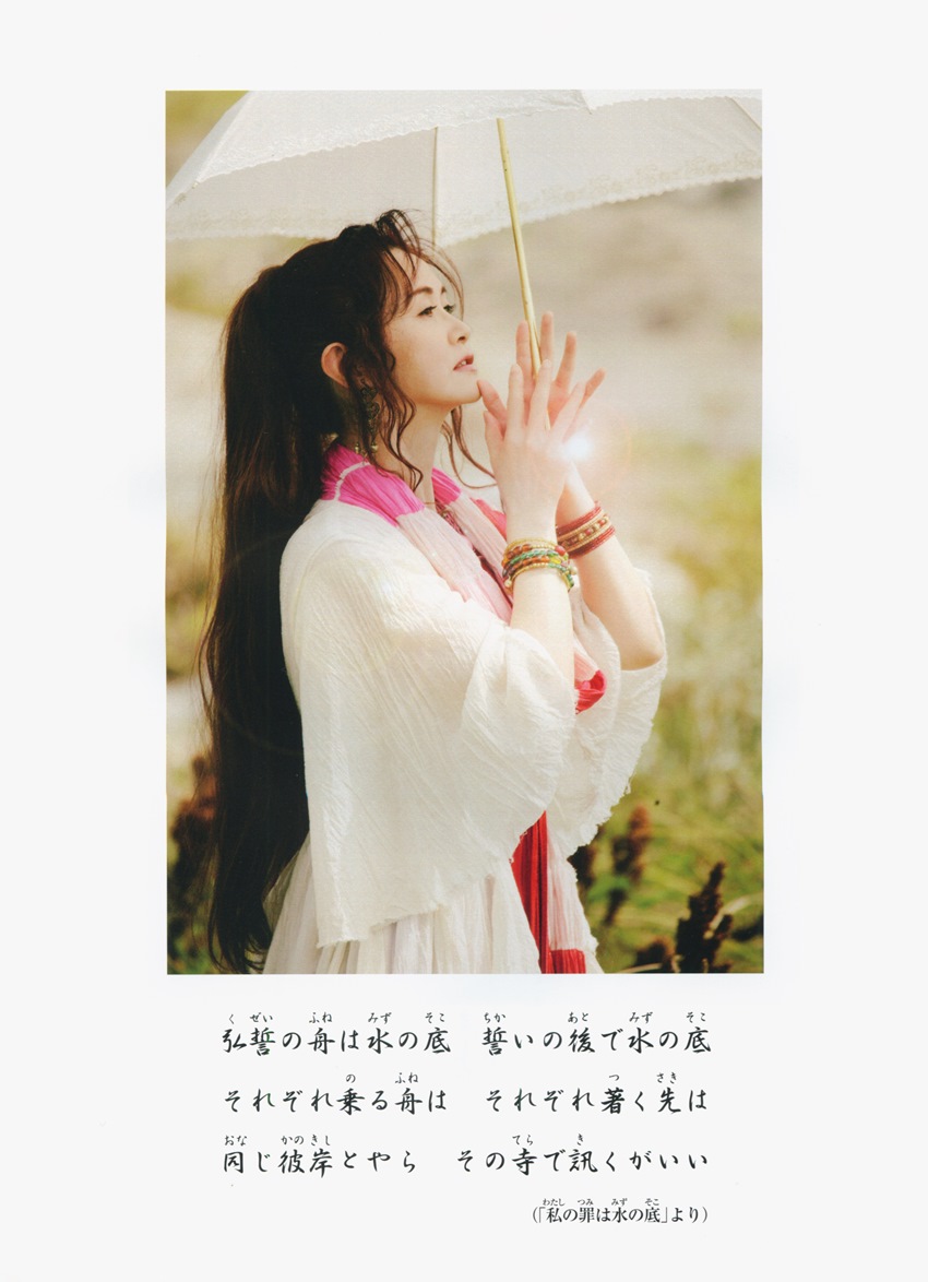 [夜会] VOL.15 2008 ～夜物語～ 元祖 &middot; 今晩屋