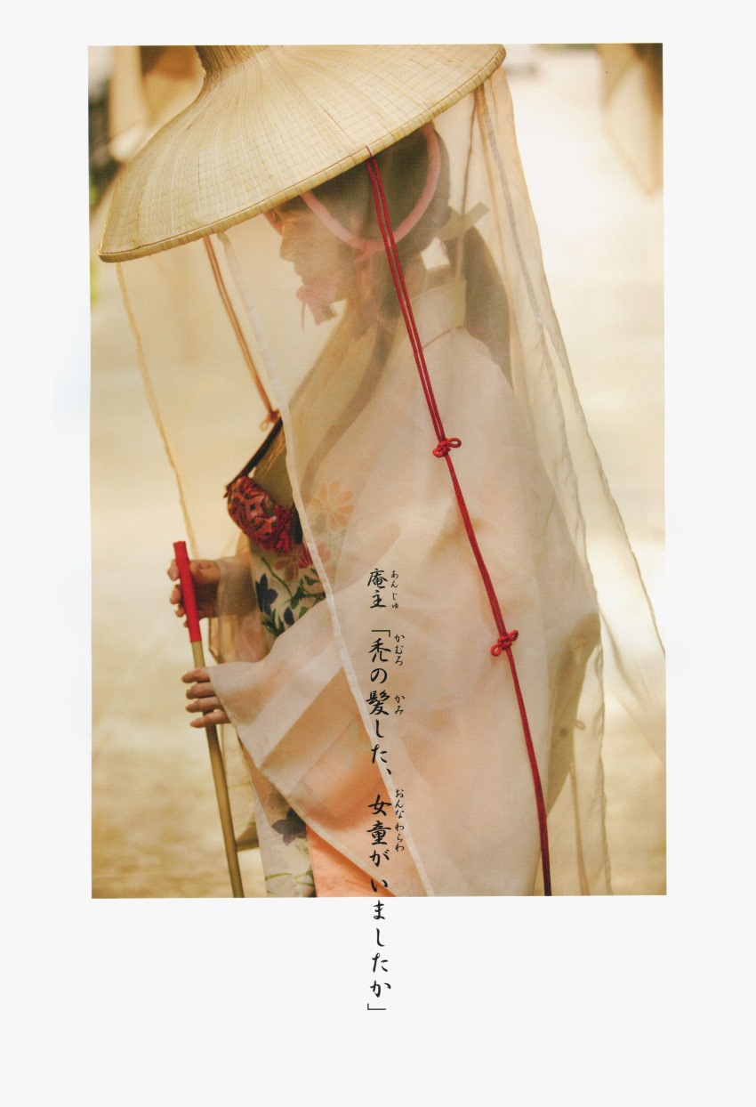 [夜会] VOL.15 2008 ～夜物語～ 元祖 &middot; 今晩屋