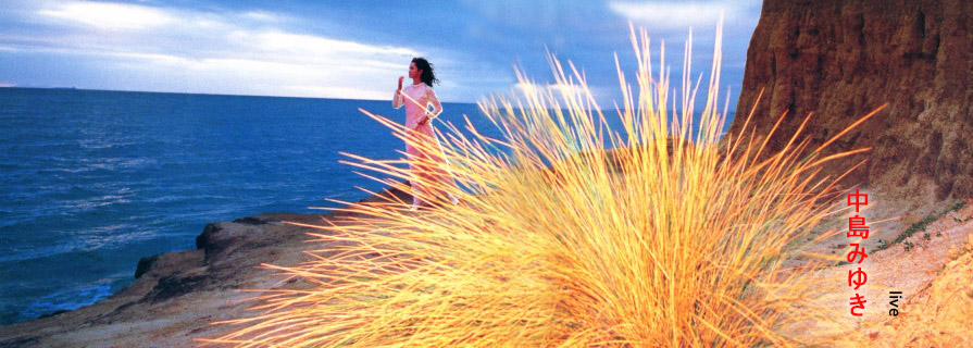 [Live] 2001 XXIc. 1st. 中島みゆき （21st Century 演唱会）