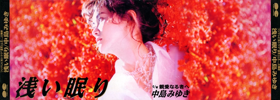 [MV]浅い眠り（浅眠）