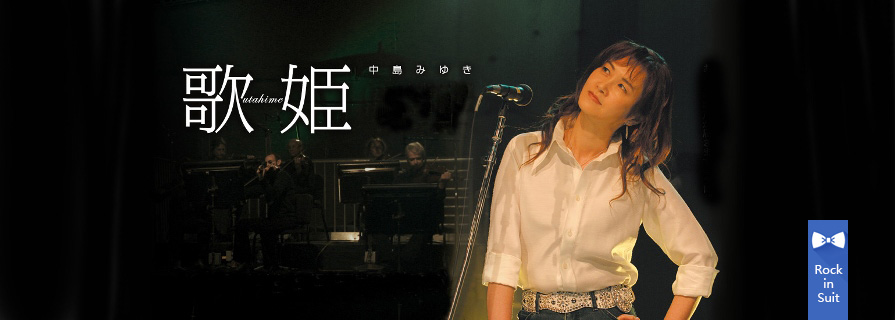 [MV] 传奇的歌姫 永远的美雪