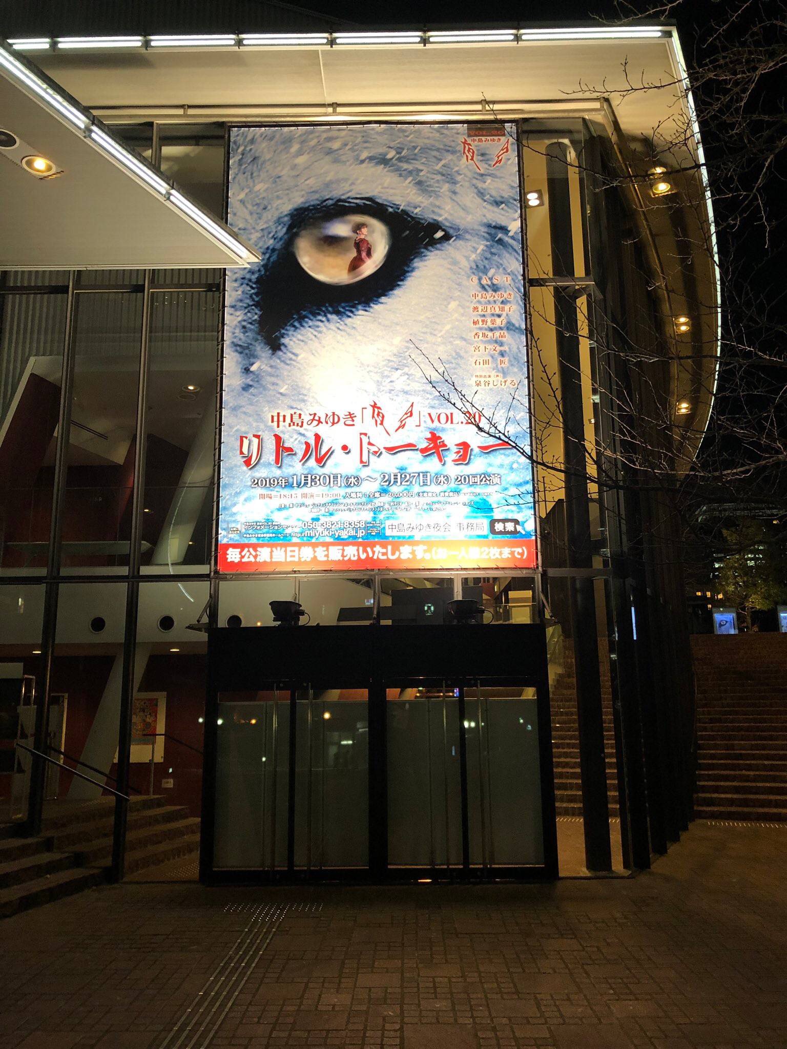 [夜会] VOL.20 2019 リトル・トーキョー（Little Tokyo）