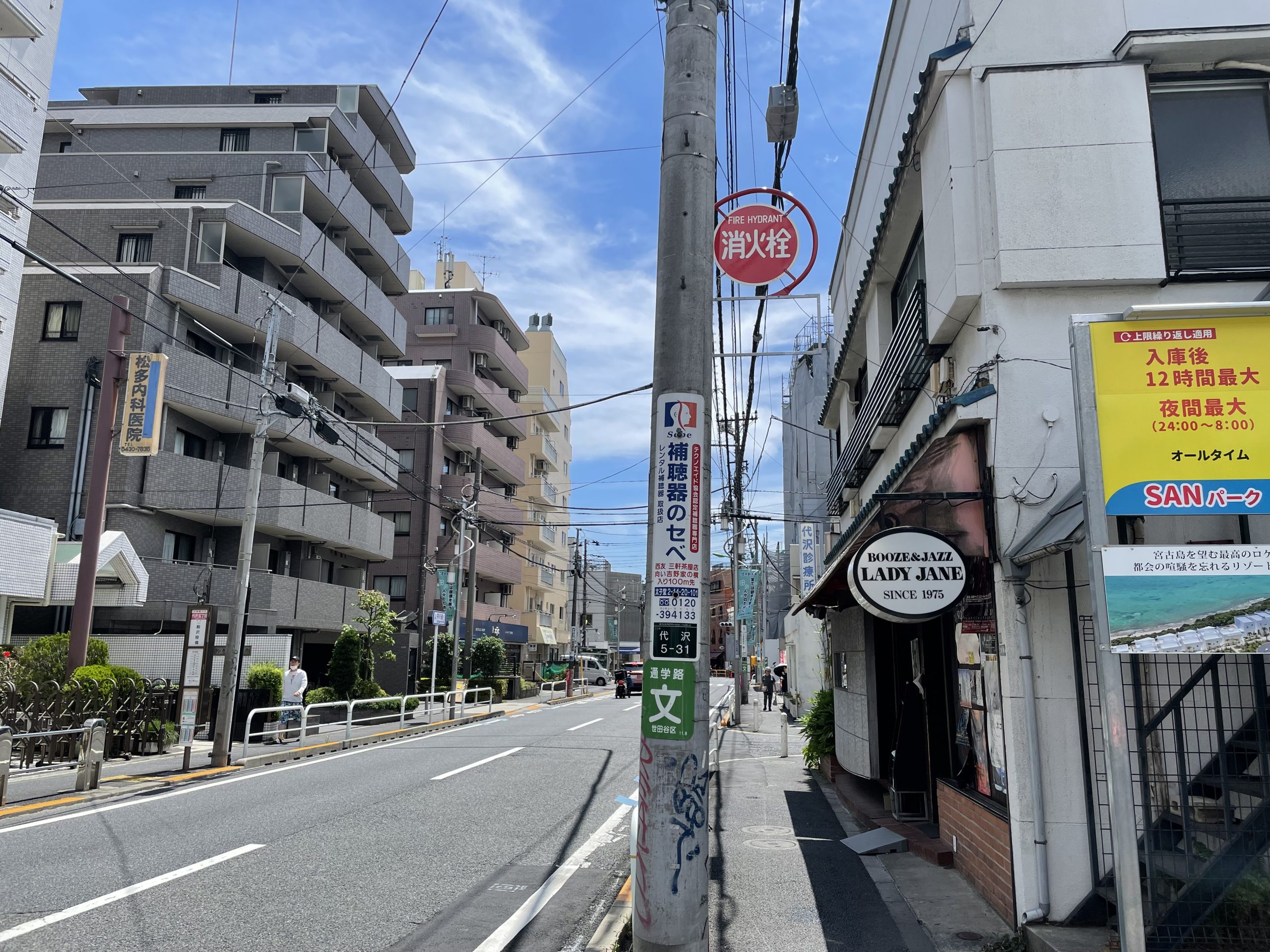 中島みゆき[Album41][2015] 組曲（Suite）