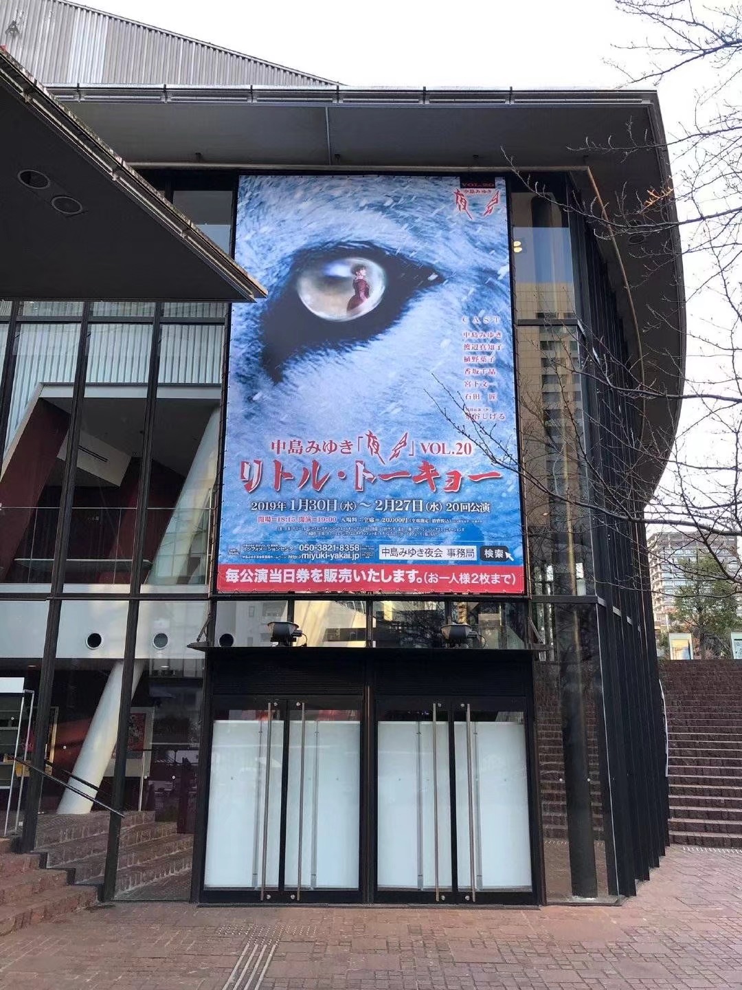 [夜会] VOL.20 2019 リトル・トーキョー（Little Tokyo）