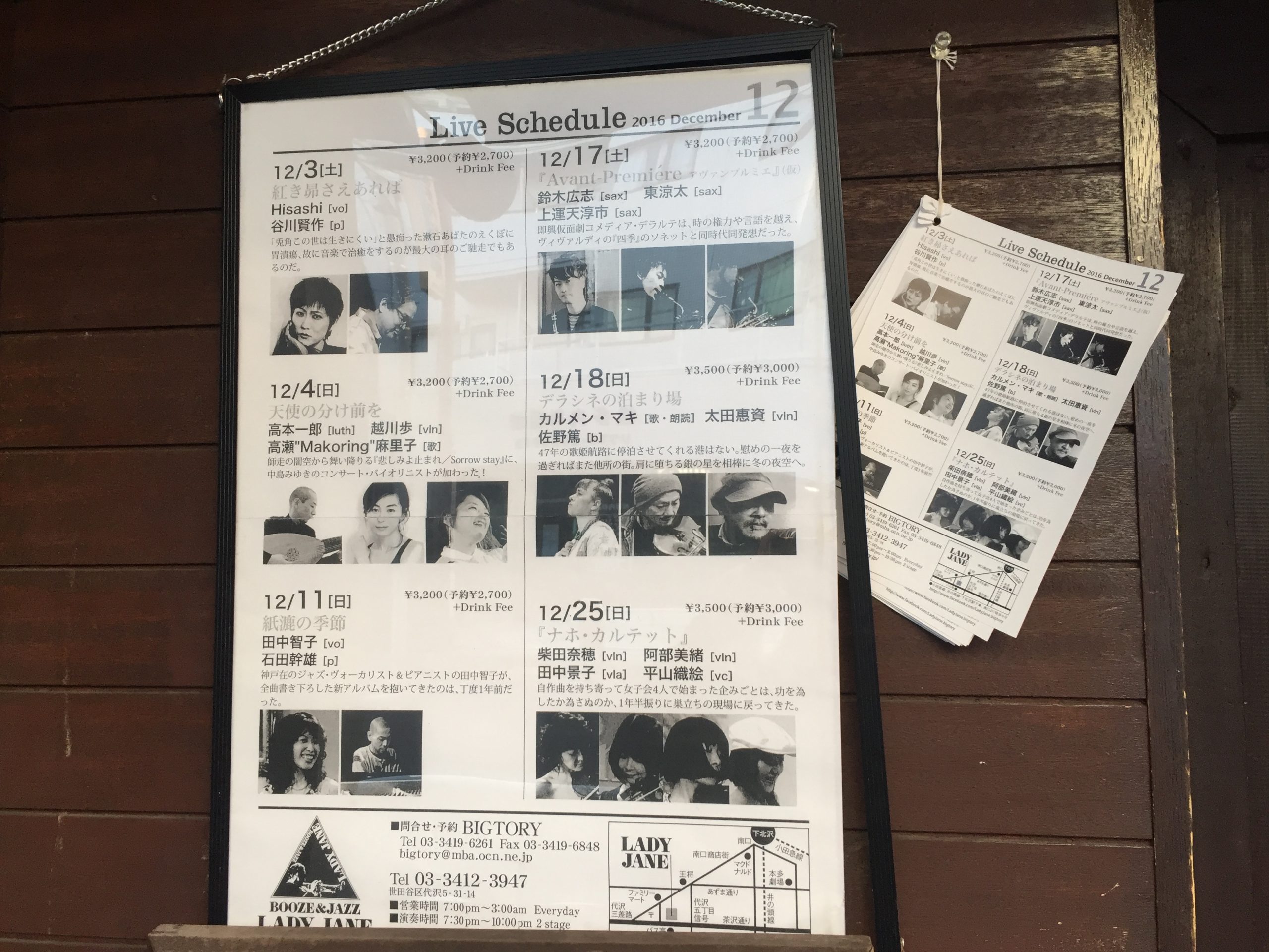 中島みゆき[Album41][2015] 組曲（Suite）