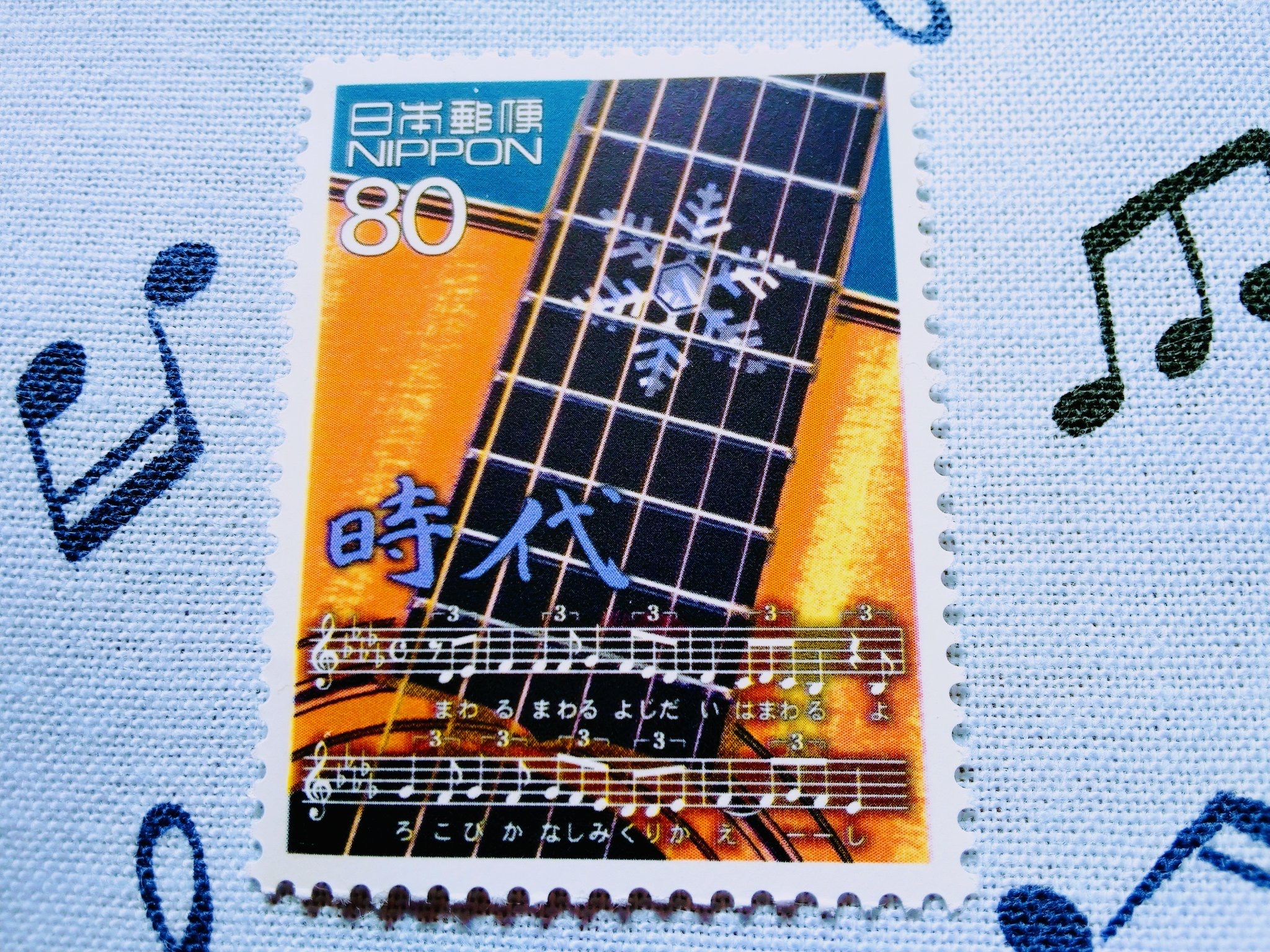 2nd Single「時代」