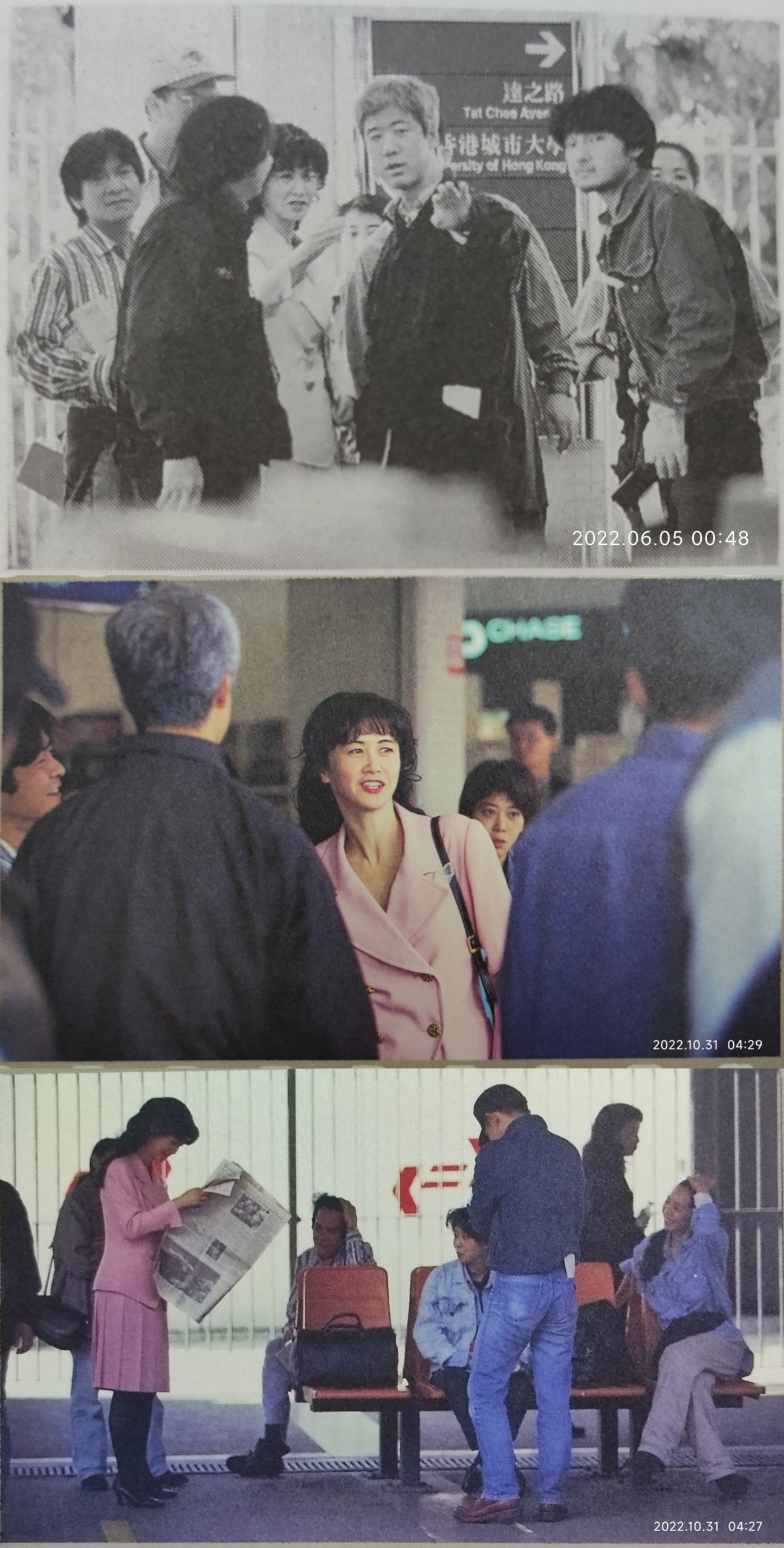 [夜会] Vol.6 1994 シャングリラ (香格里拉)