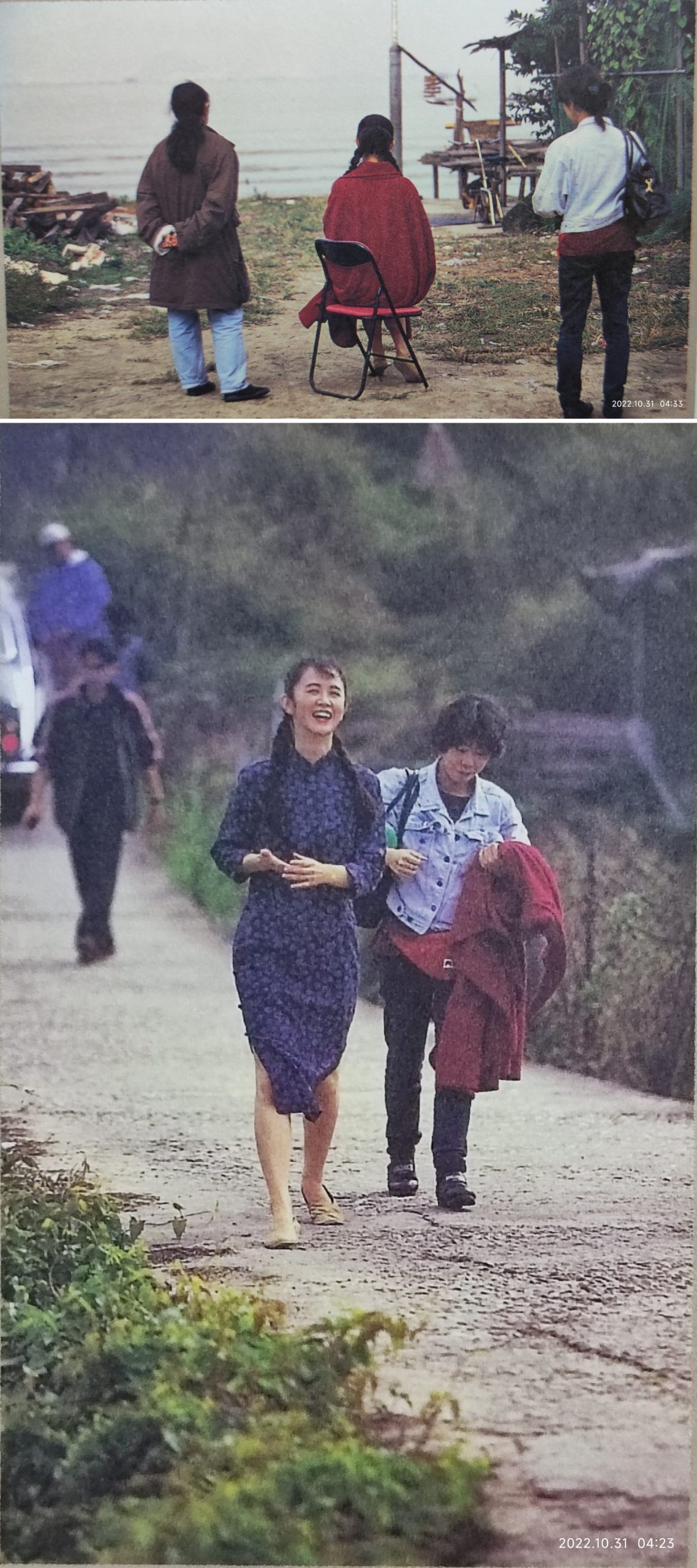 [夜会] Vol.6 1994 シャングリラ (香格里拉)