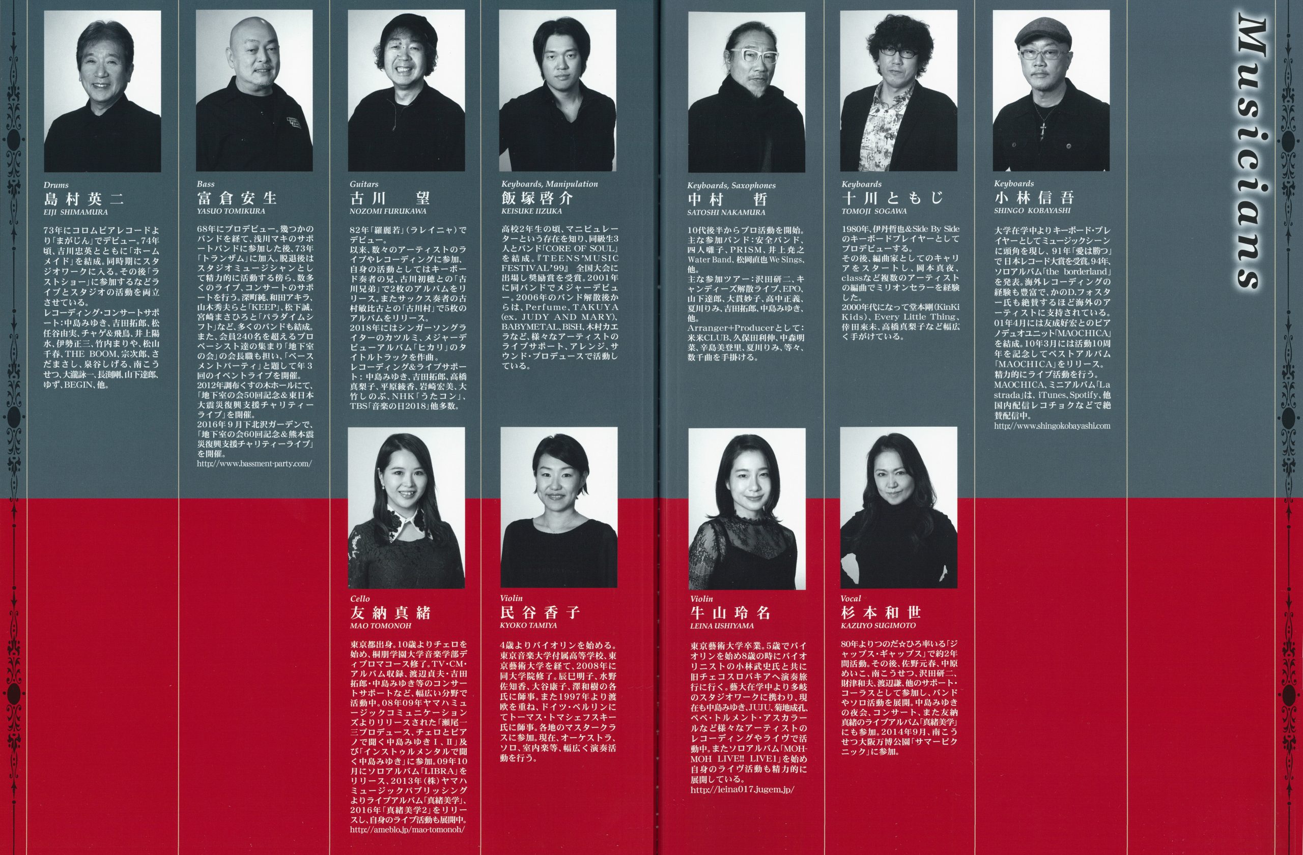 [夜会] VOL.20 2019 リトル・トーキョー（Little Tokyo）