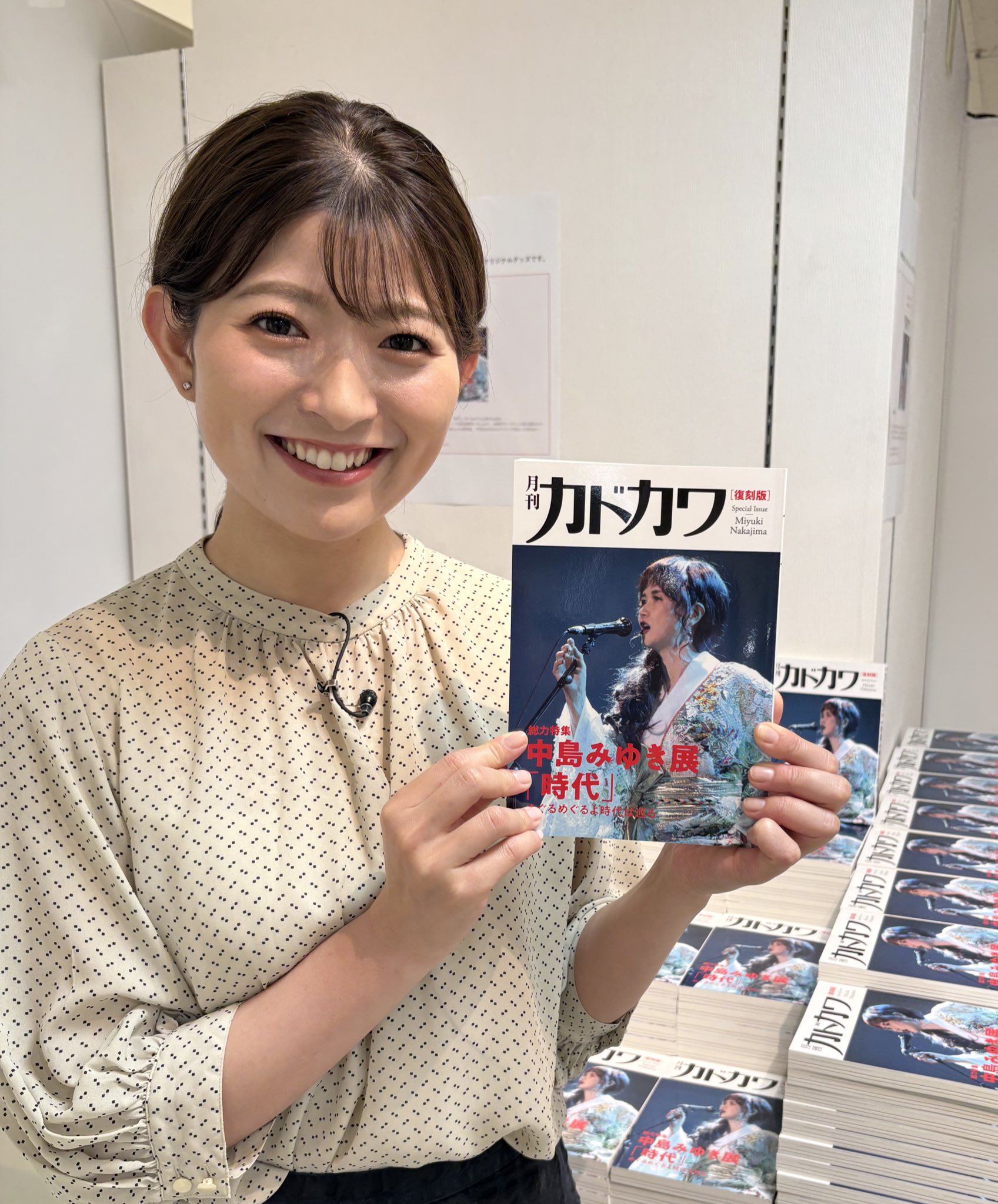 中島みゆき展「時代」2024 めぐるめぐるよ時代は巡る