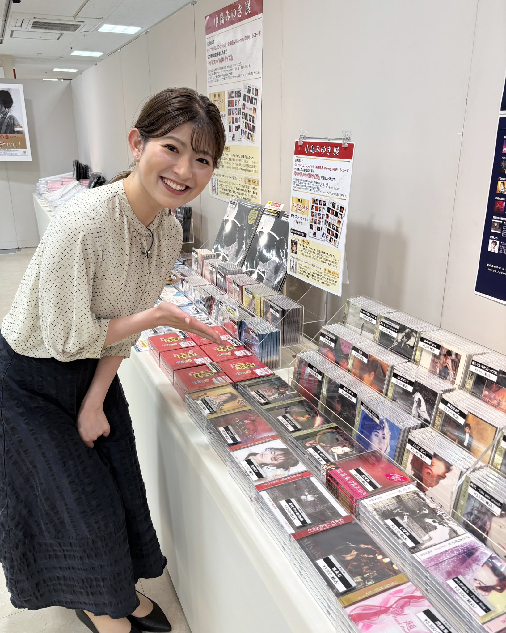 中島みゆき展「時代」2024 めぐるめぐるよ時代は巡る