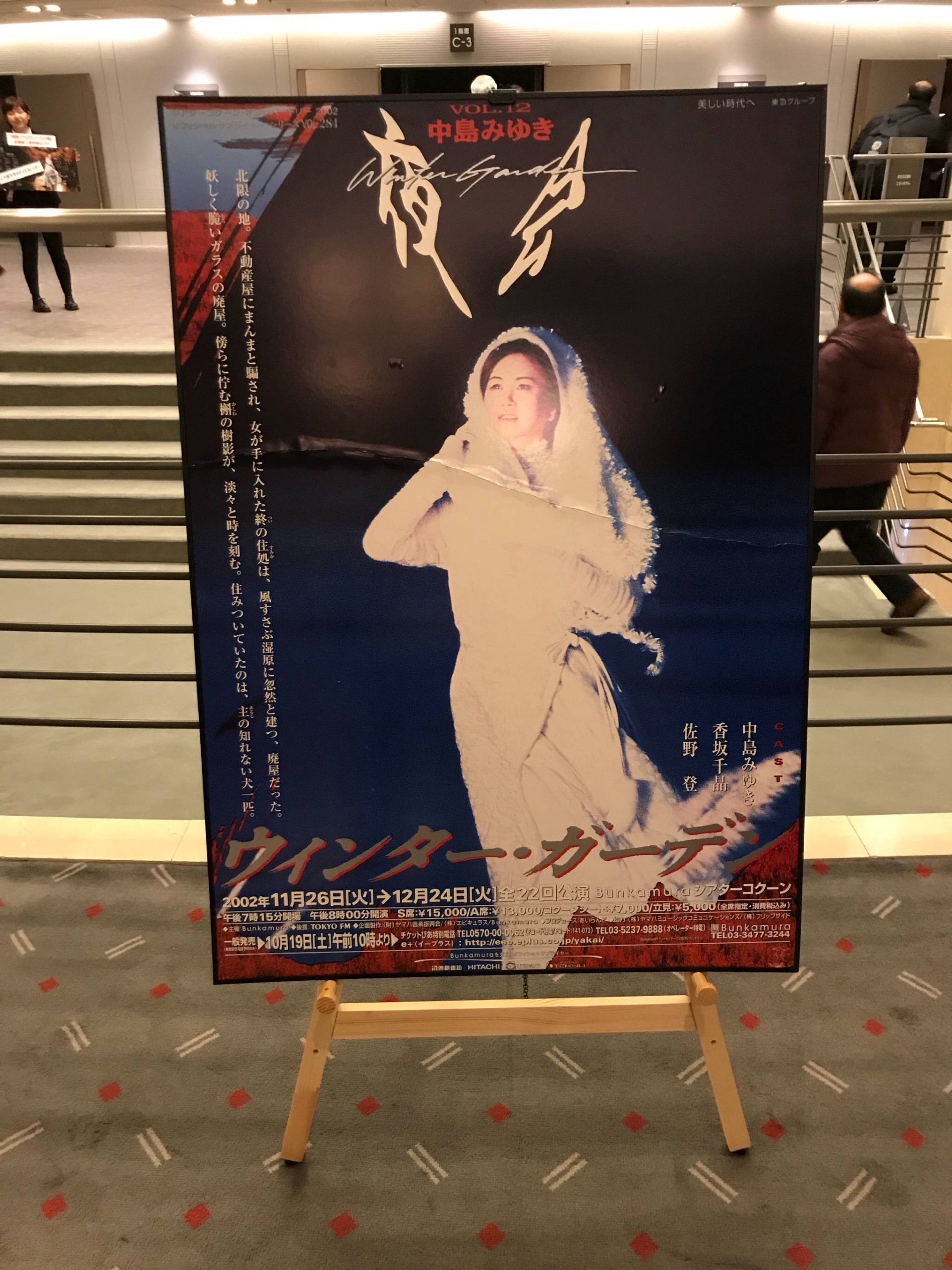 夜会工場 VOL.2  2017 ~ 2018